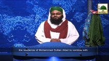 News Clip-03 Dec - Nigran-e-Kabinat Ki Muhammad Sultan Attari Say Taziya - Tando Allah Yar Sindh Pakistan