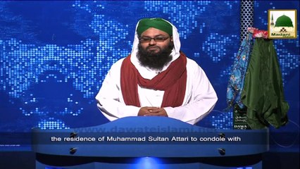 News Clip-03 Dec - Nigran-e-Kabinat Ki Muhammad Sultan Attari Say Taziya - Tando Allah Yar Sindh Pakistan
