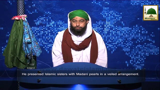 News Clip-03 Dec - Nigran-e-Shura Kay Madani Kaam - U.K