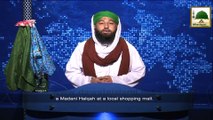 News Clip-03 Dec - Rukn-e-Shura Ki Tajiran Madani Halqa Mian Shirkat - Rawalpindi Pakistan