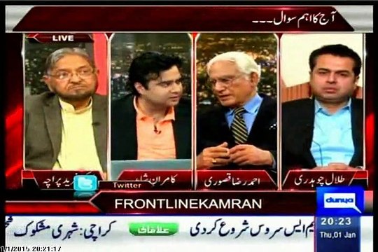 DUNIYA On The Front Kamran Shahid with MQM Asif Hasnain (01 JAN 2015)