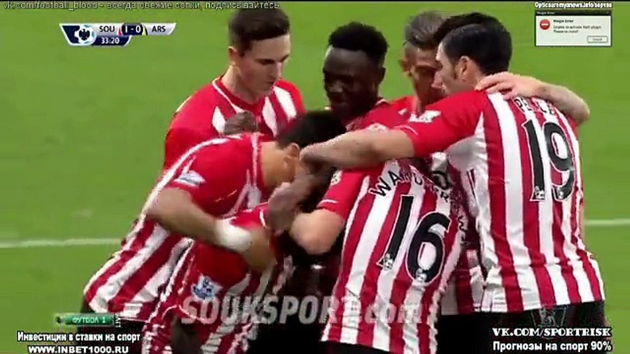 ساوثهامتون 2-0 آرسنال