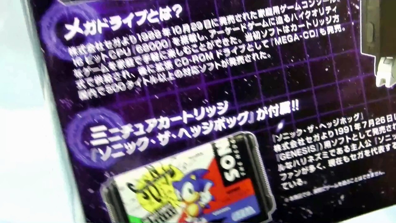 trans former megadrive megatron review メガドライブメガトロン