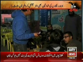 Jurm Bolta Hai – 1st December 2014