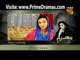 Mehram Episode 17 Promo