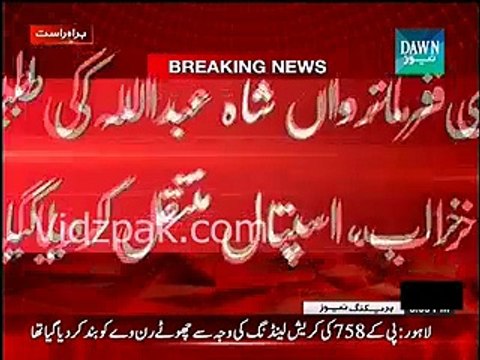 Saudia King Abdullah has been admitted to a hospital in the capital Riyadh