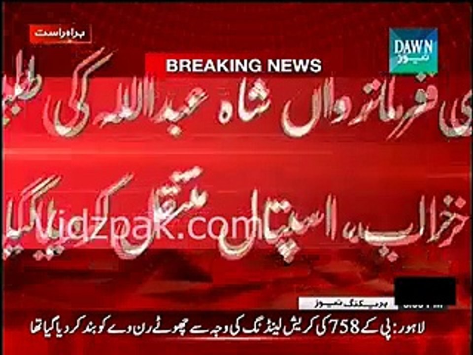 Saudia King Abdullah has been admitted to a hospital in the capital Riyadh