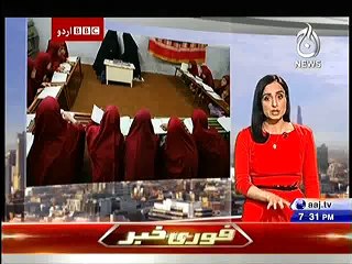 How Students of Lal Masjid are Getting Brain Washed ?? BBC Report