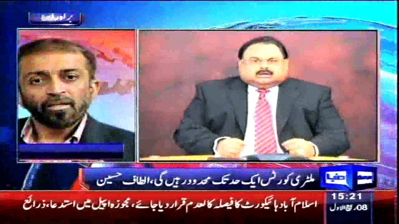 Dunya News -   Military courts should be limitets- Altaf Hussain - updated