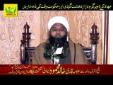 Juma 717: Jihad k nam pe Garam Bazar e Dehshatgardi or Hukumat ki Zimadarian by Qari Khalid Kelani Ugoki Rec SMRC SIALKOT