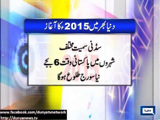 The year 2015 around the world according to Pakistan Standard Time - New Zealand Already Celebrating