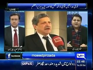 اسحاق ڈار کاعوام سے ہاتھ کر گئے