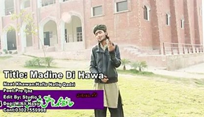 Madine Di  Hawa by Hafiz Natiq Qadri 03055028374