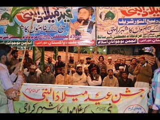 Milaad-e-Mustafa  Nizam-e-Mustafa By Shabbir Abu Talib