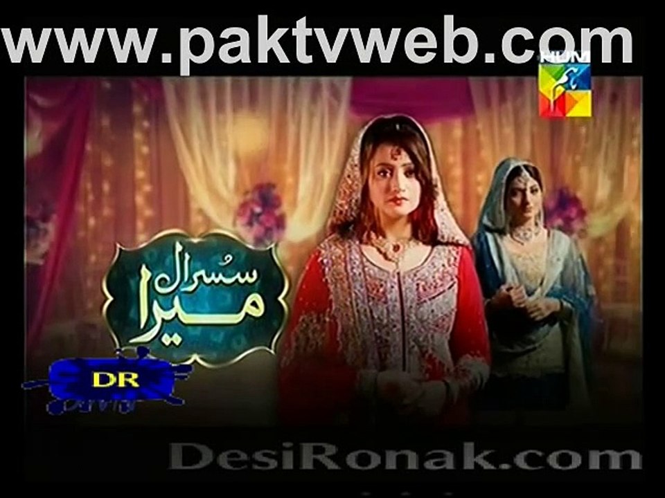 Susraal Mera Episode 62 - 31st December 2014 Promo(1)