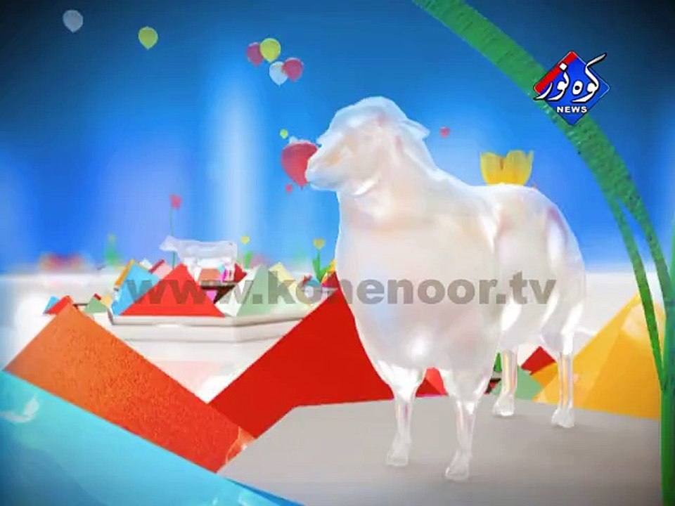 Eid ID 02