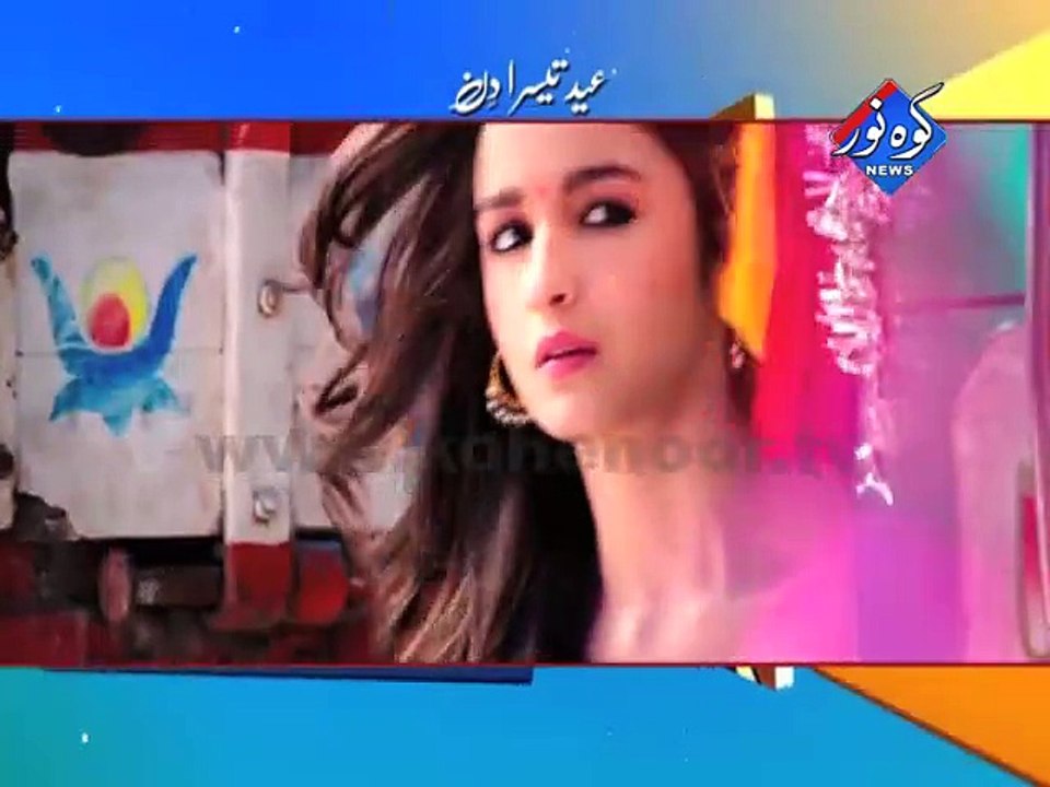Eid Movie Humpty Sharma ( Day 03 ) 35sec