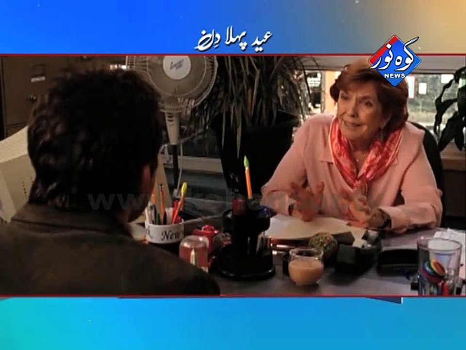 Eid Movie Lehri Babu ( Day 01 ) 28sec