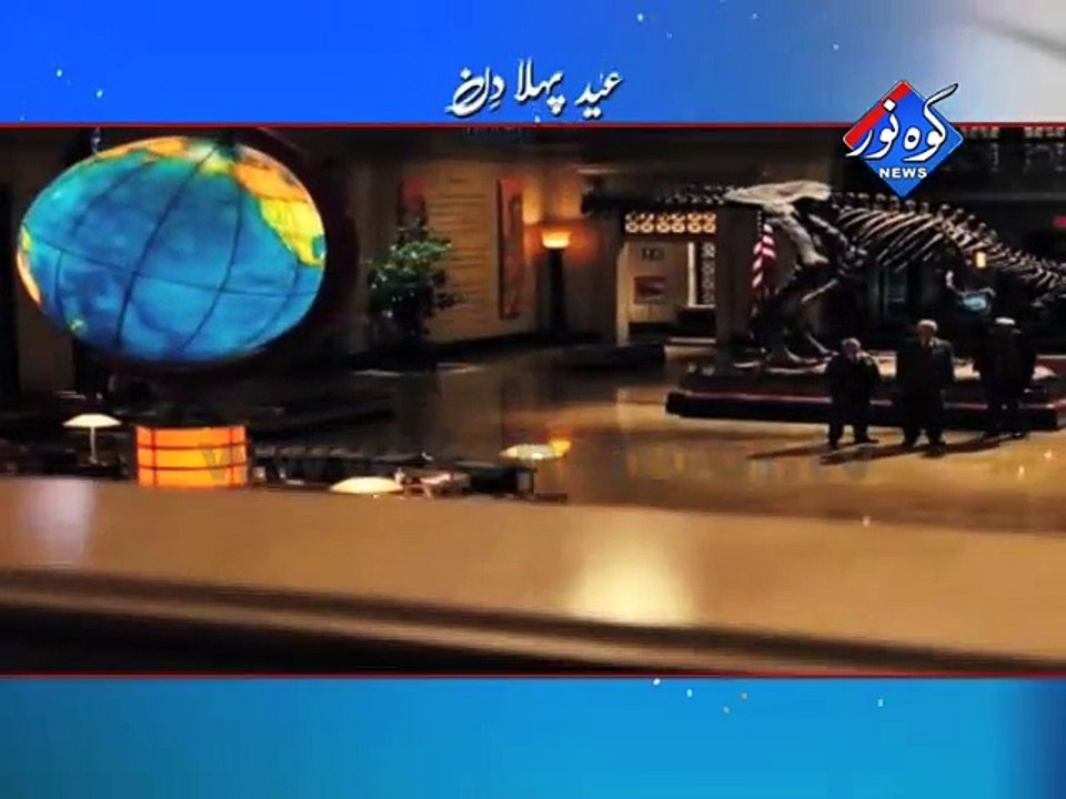 Eid Movie Lehri Babu ( Day 01 ) 30sec