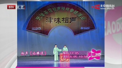 20141231 笑动2014 2014-12-31