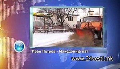 HIBRID IVAN PETROV MAKEDONIJA PAT 31 12