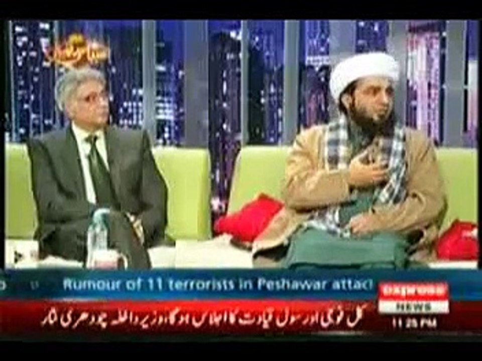 Syasi Theater 23rd December 2014 - (23-12-2014) on Express News.mp4
