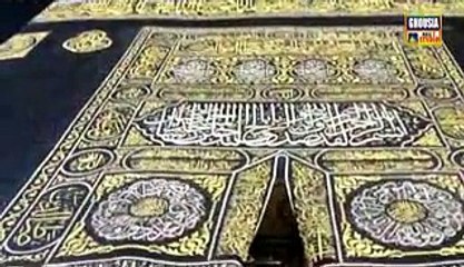 8.Sanu Koji Wekhna Chad Way