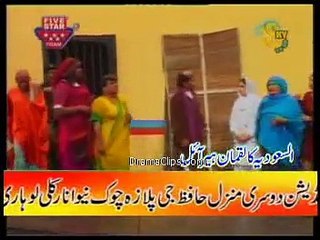 Kali Chadar | Funny Clip 18 | Pakistani Stage Drama | Drama Clips