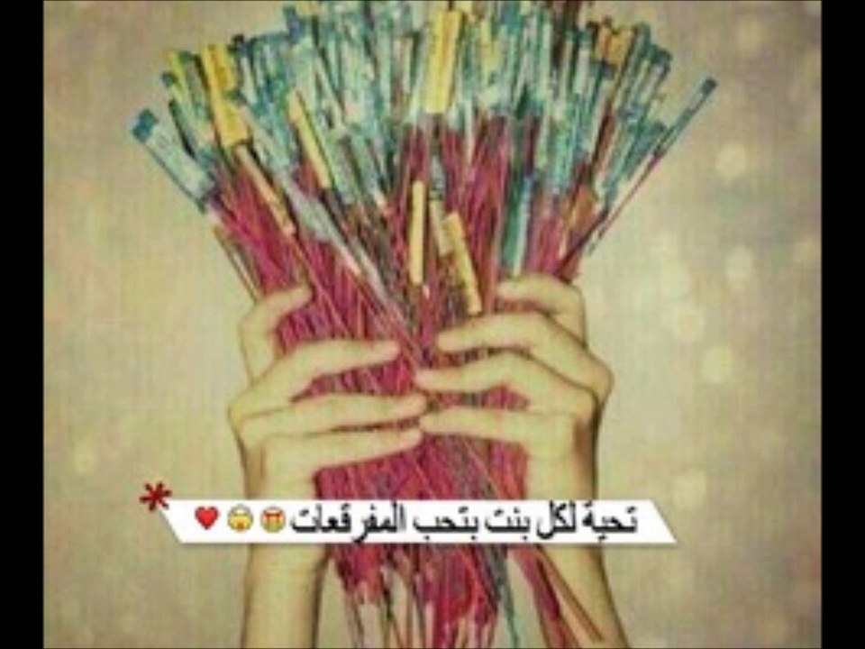 موضي شمراني اغنيةالقوس قوسك حفلة جديدة