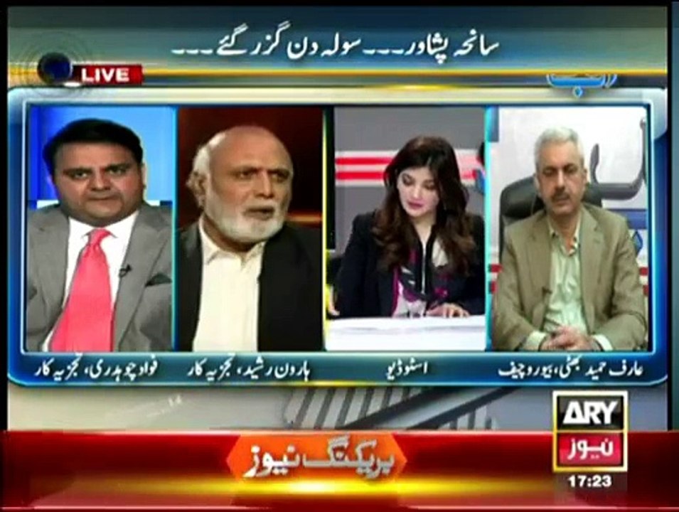 Ab Tak - 31st December 2014