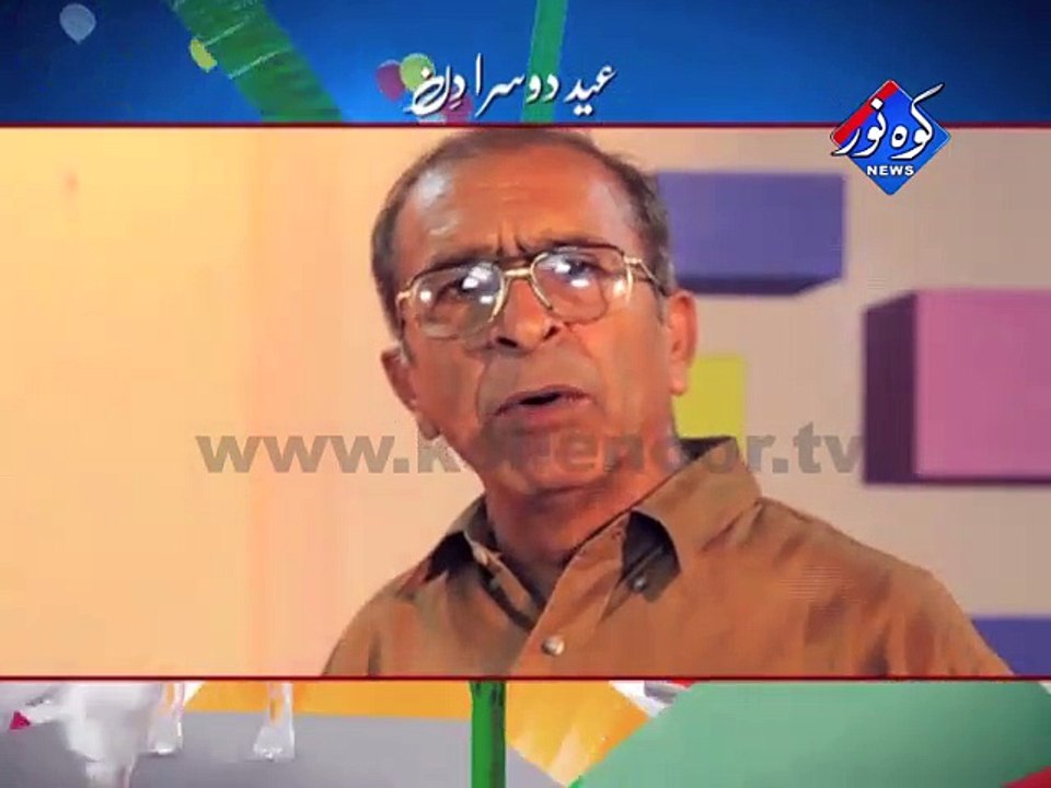Promo Color Baazi ( Eid Day 02 ) 01