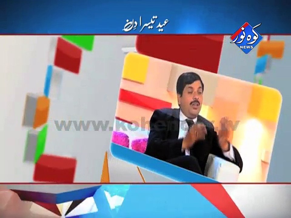 Promo Color Baazi ( Eid Day 03 ) 02