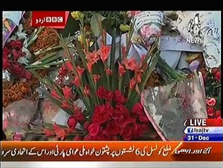 Bbc Urdu Sairbeen On Aaj News - 31st December 2014