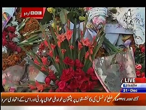 Bbc Urdu Sairbeen On Aaj News - 31st December 2014