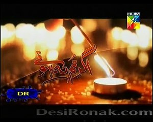 Agar Tum Na Hotay Episode 86 Promo