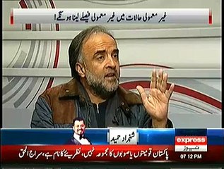 Suno – 31st December 2014