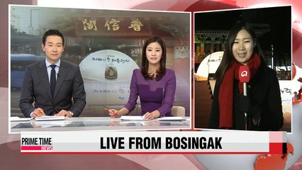 Ringing in 2015: Live from Bosingak