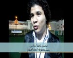 ahfad al ghiwane محسين باطما أبوالزين رئيس مجموعة: أحفاد الغيوان