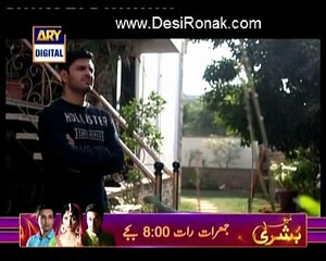 Babul Ki Duaen Leti Ja Episode 123 - 31st December 2014 Part 2