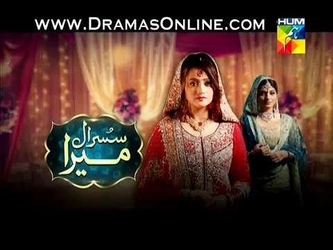 Susraal Mera Episode 62 - 31st December 2014 Hum TV full Episode