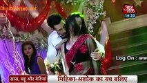 Raman-Ishita Ke Honeymoon Mein Shagun Lagayegi Grahen Yeh Hai Mohabbatein