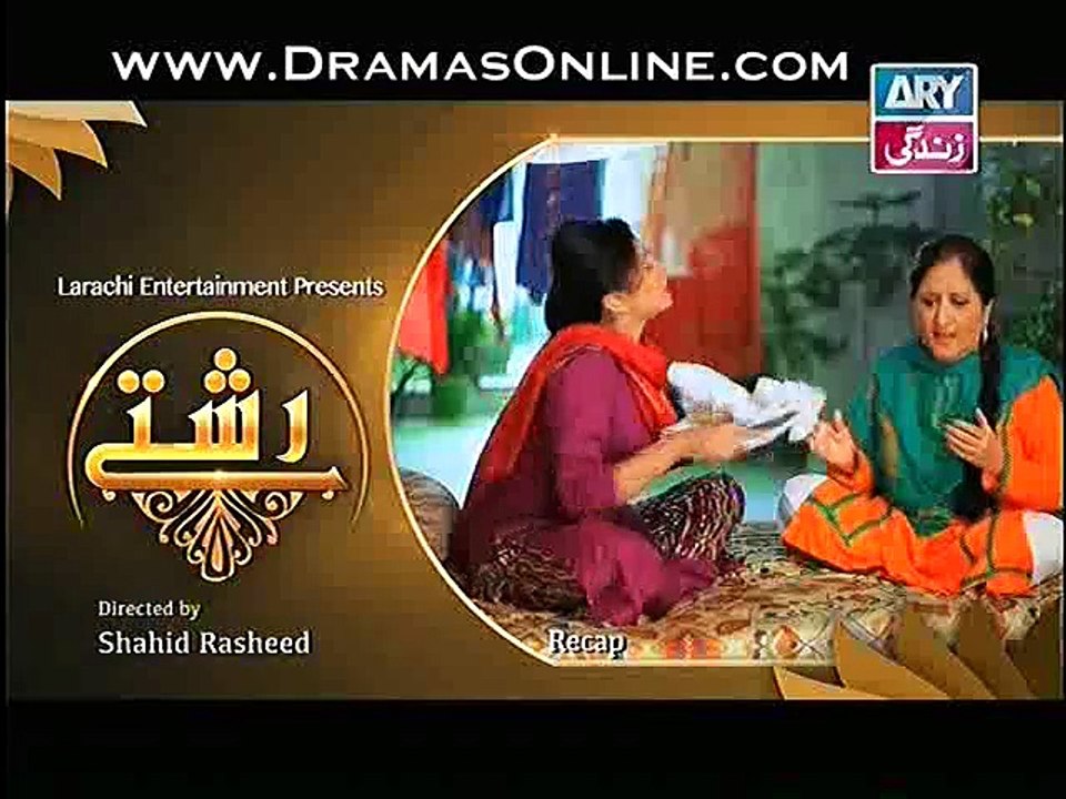 Rishtey Episode 149 - 31st December 2014 Full Episode ARY Zindagi