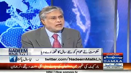 Live with Nadeem Malik wiht Ishaq Daar