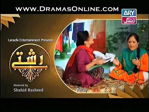 Rishtey Episode 149 - 31st December 2014 Full Episode ARY Zindagi