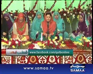 Qutb Online, 31 Dec 2014 Samaa Tv