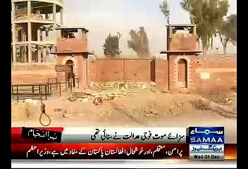 Musharraf Attack Case- Another Convict Exe-cuted