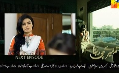 Tum Mere Hi Rehna Episode 18 Promo