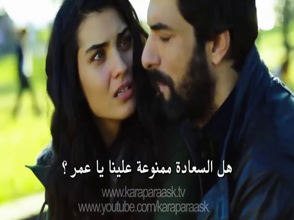 مسلسل العشق المشبوه الحلقة 31 | الجزء 2 اعلان 2 الحلقة 18 مترجمة للعربية | Kara Para Aşk