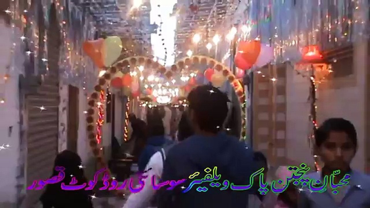 Huzoor Aa Gaye Hain Naat 2015