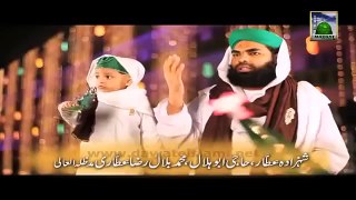 Tum Ko Lakhon Mubarak Aamina by Haji Bilal Raza Attari